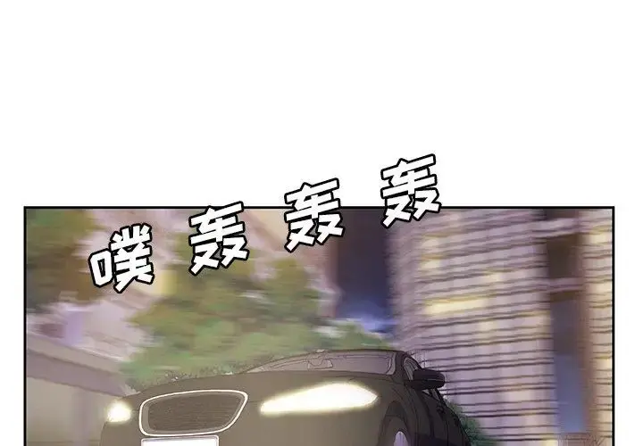学长好讨厌 第25话 第1页