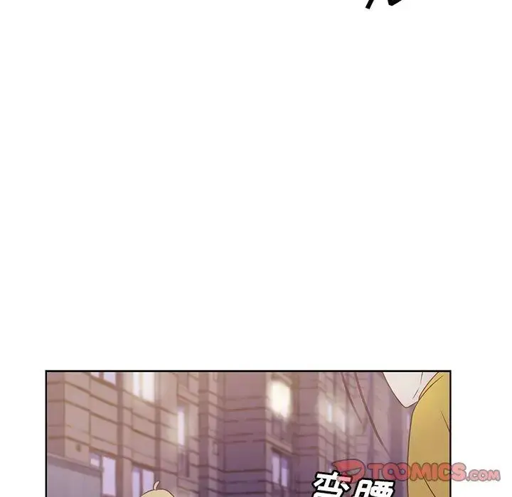 学长好讨厌 第25话 第74页