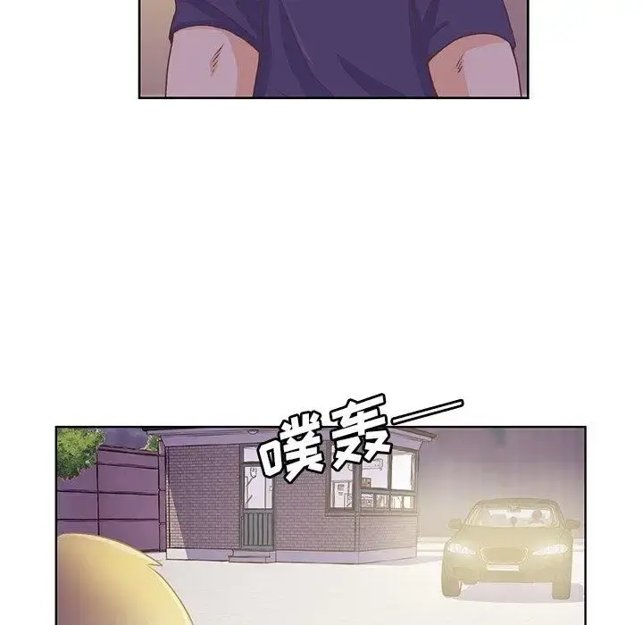 学长好讨厌 第25话 第16页