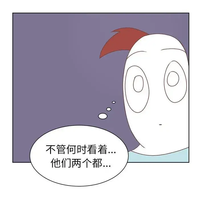 学长好讨厌 第25话 第68页
