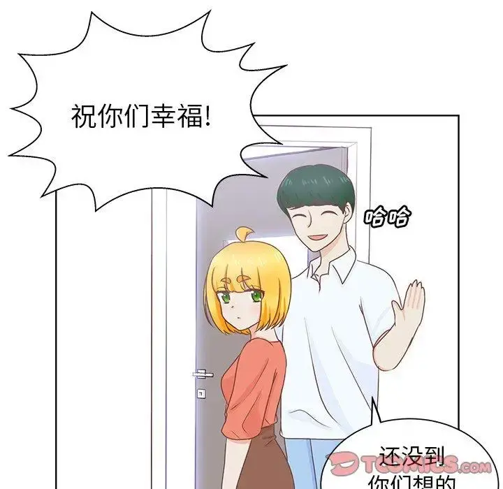 学长好讨厌 第25话 第62页