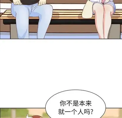 学长好讨厌 第11章 第36页