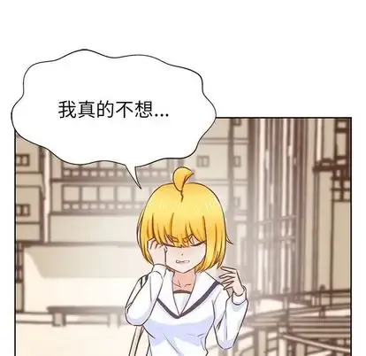 学长好讨厌 第11章 第109页