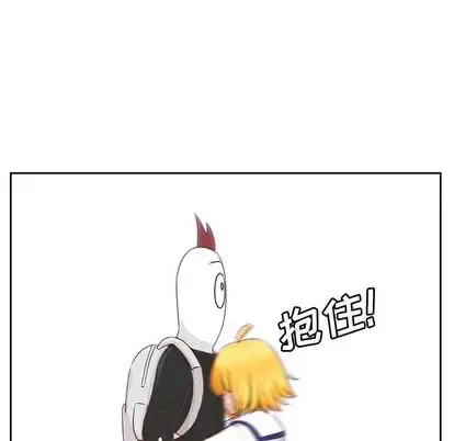 学长好讨厌 第11章 第119页