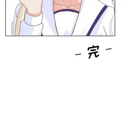 学长好讨厌 第11章 第112页