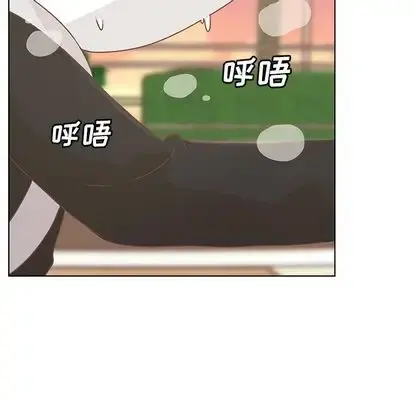 学长好讨厌 第11章 第78页