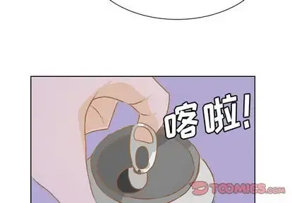 学长好讨厌 第11章 第3页