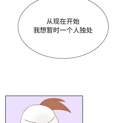 学长好讨厌 第11章 第32页