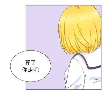 学长好讨厌 第11章 第88页