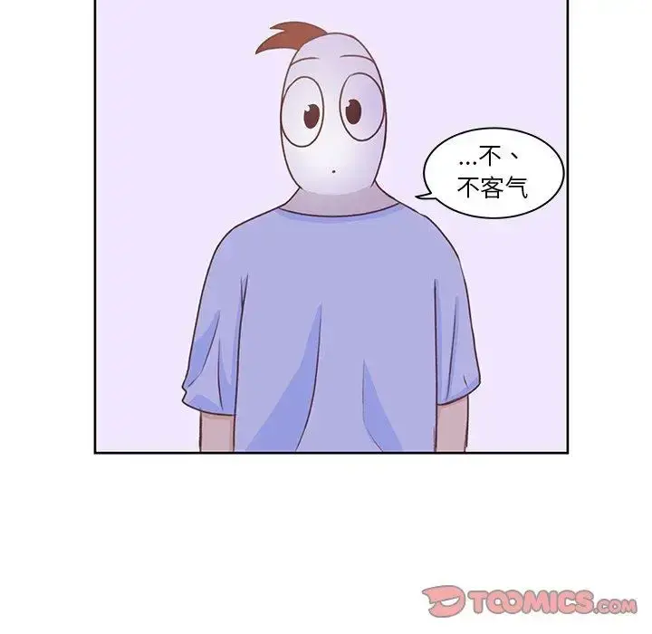 学长好讨厌 第27话 第30页