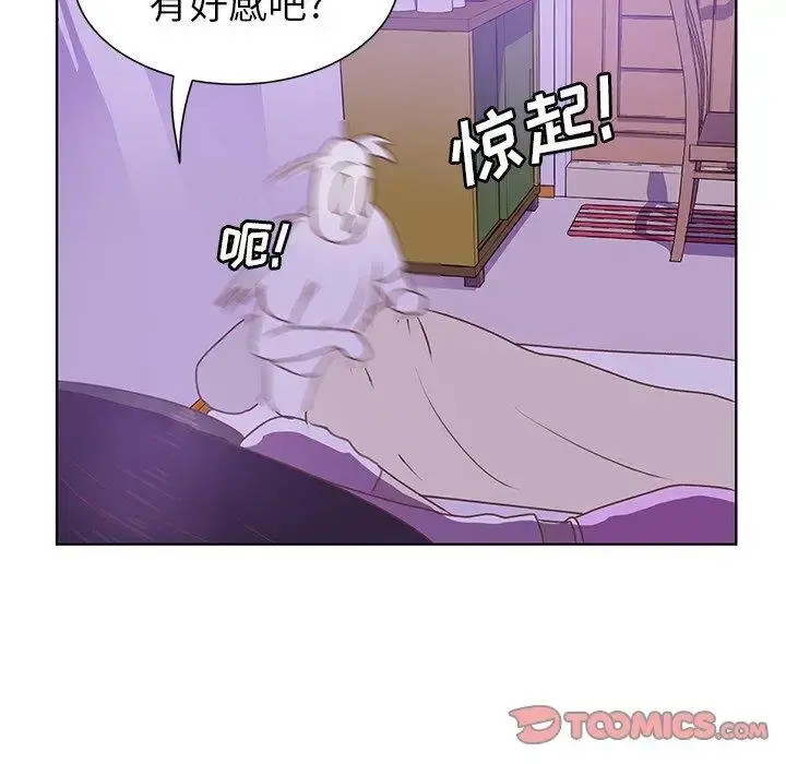 学长好讨厌 第27话 第58页
