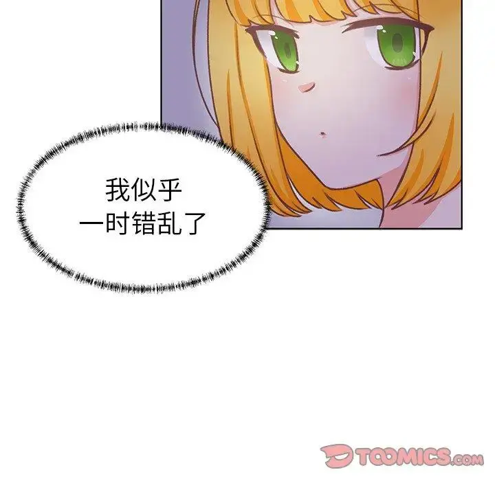 学长好讨厌 第27话 第34页