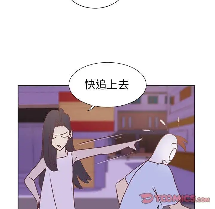 学长好讨厌 第27话 第10页
