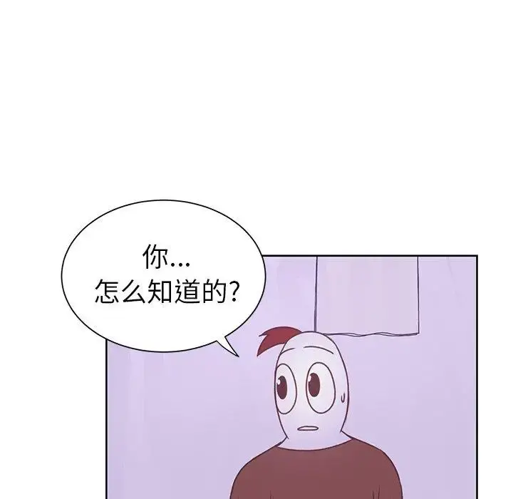学长好讨厌 第27话 第60页