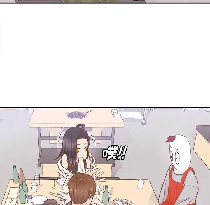 学长好讨厌 第15话 第56页