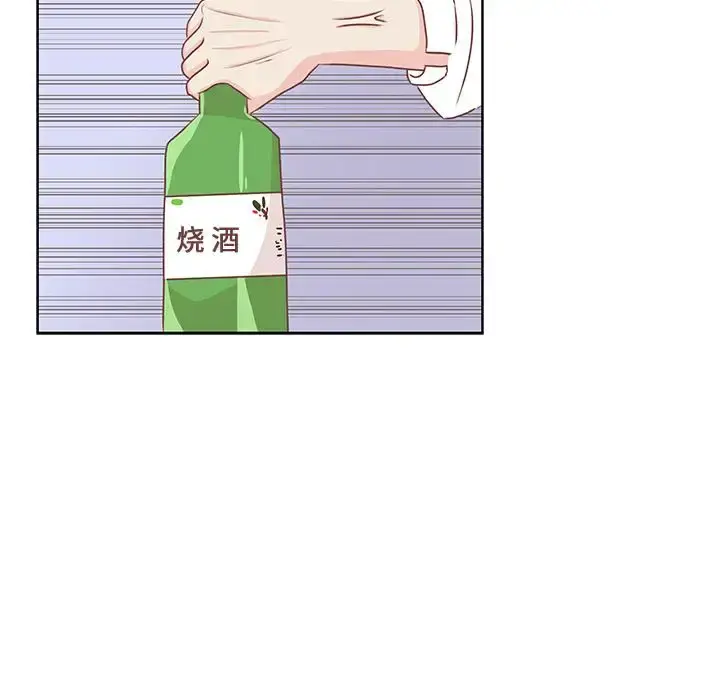 学长好讨厌 第15话 第58页