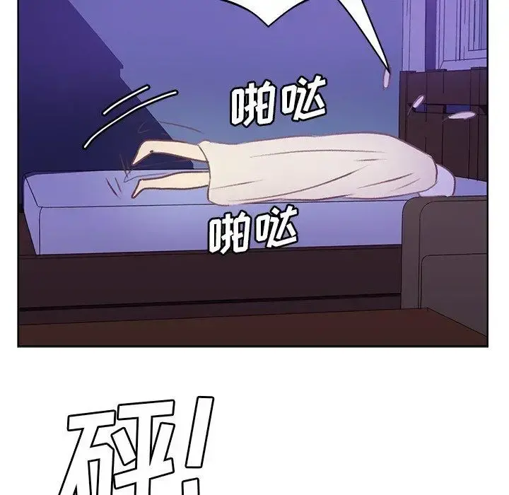 学长好讨厌 第17话 第73页