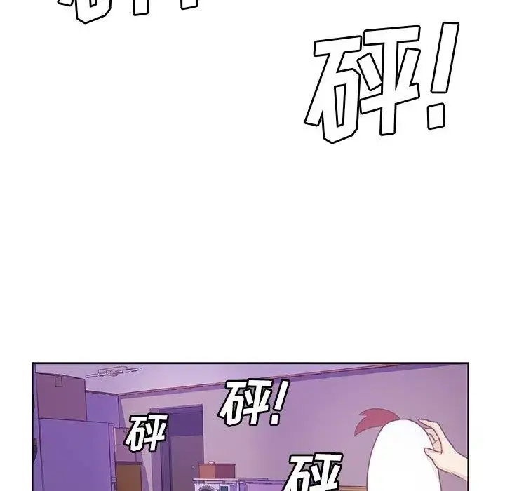 学长好讨厌 第17话 第74页