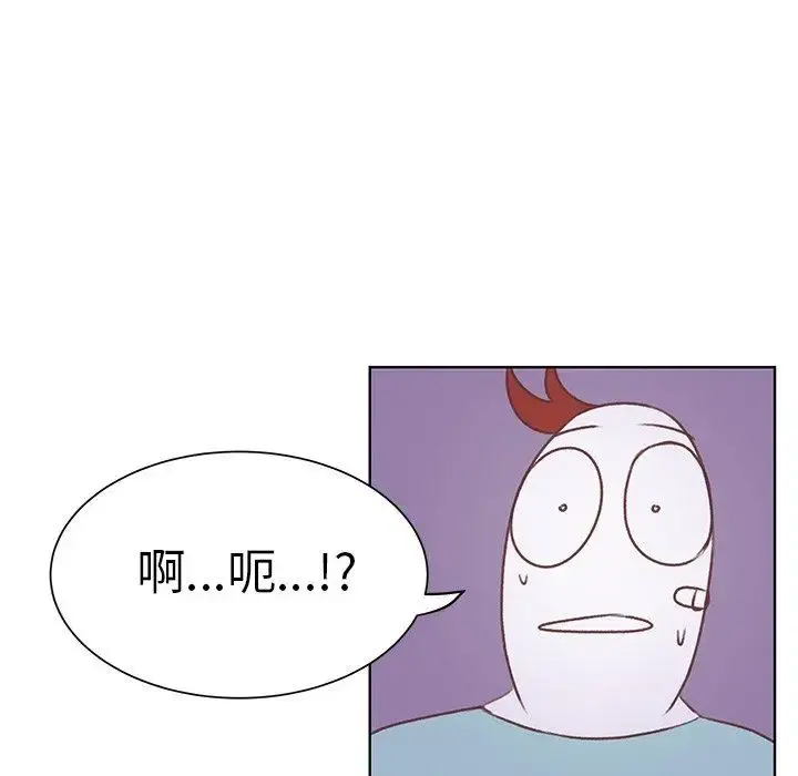 学长好讨厌 第17话 第81页