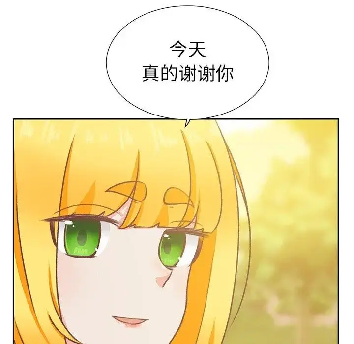 学长好讨厌 第17话 第69页