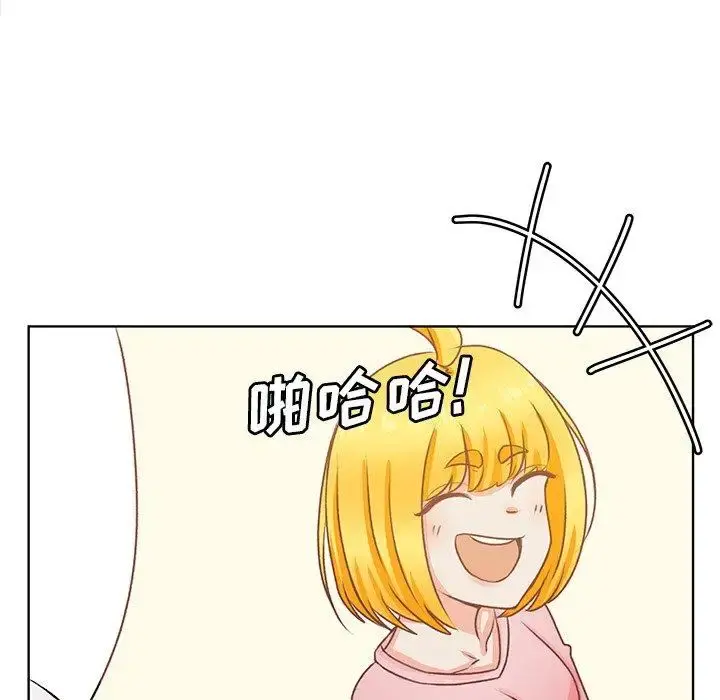 学长好讨厌 第17话 第52页