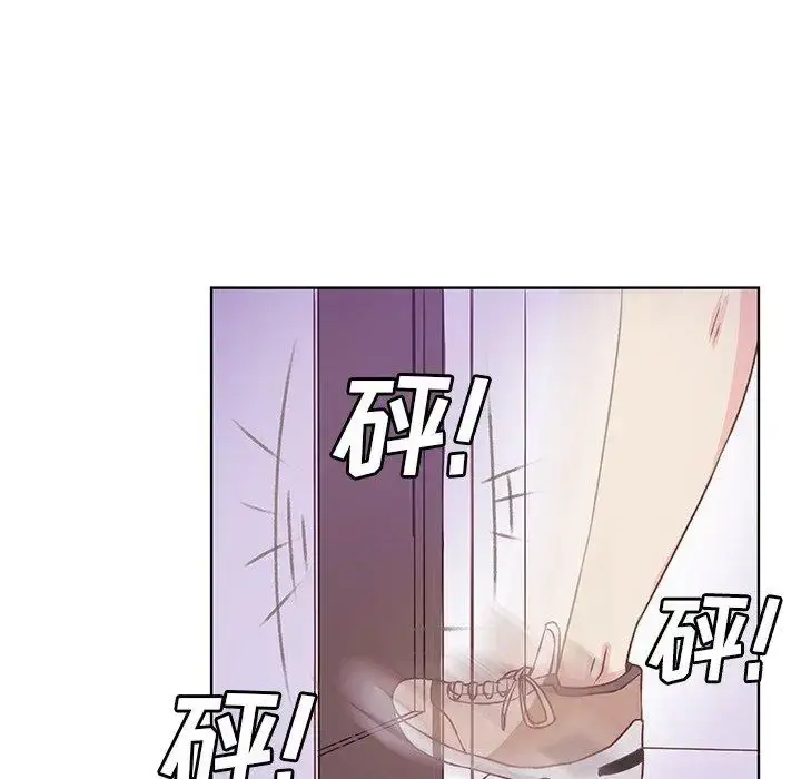 学长好讨厌 第17话 第76页