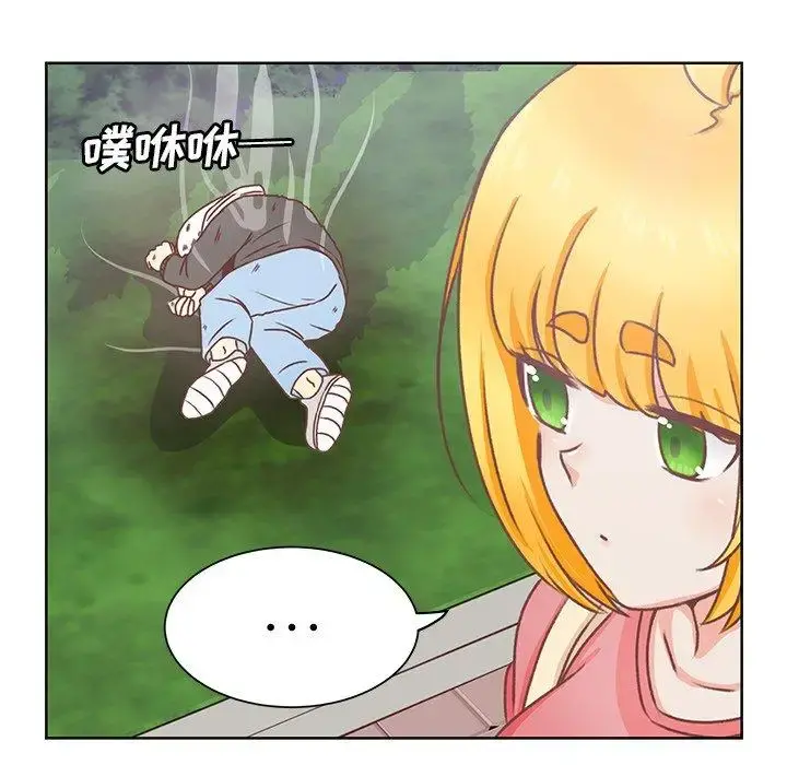学长好讨厌 第17话 第29页