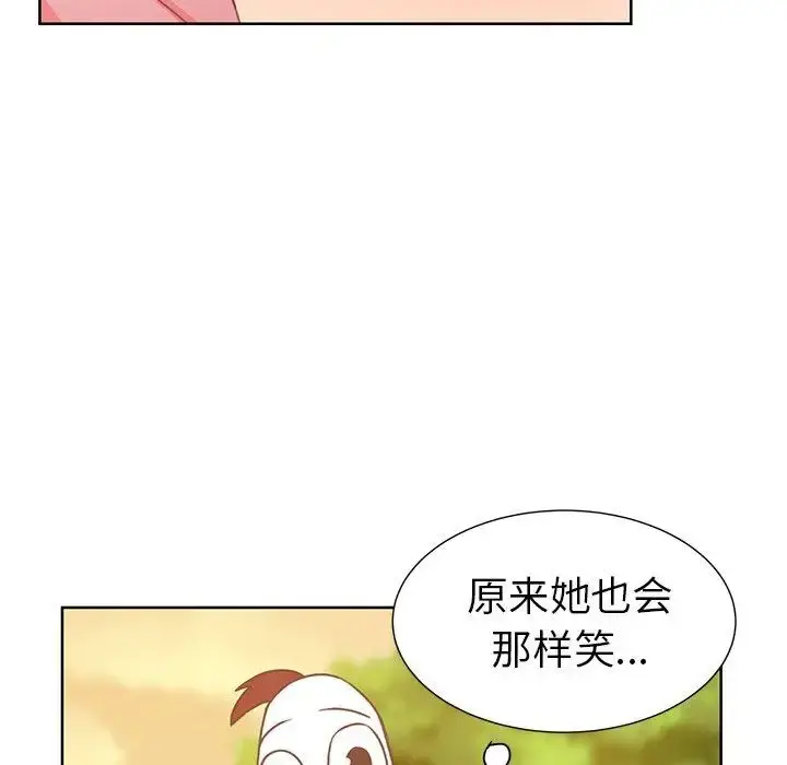 学长好讨厌 第17话 第56页