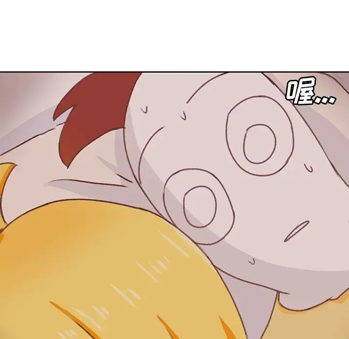 学长好讨厌 第7章 第41页