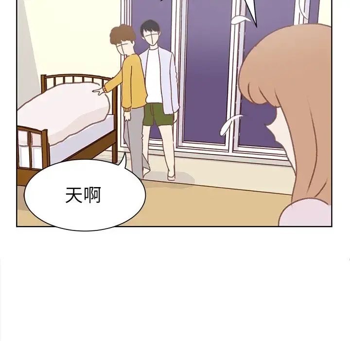 学长好讨厌 第7章 第63页