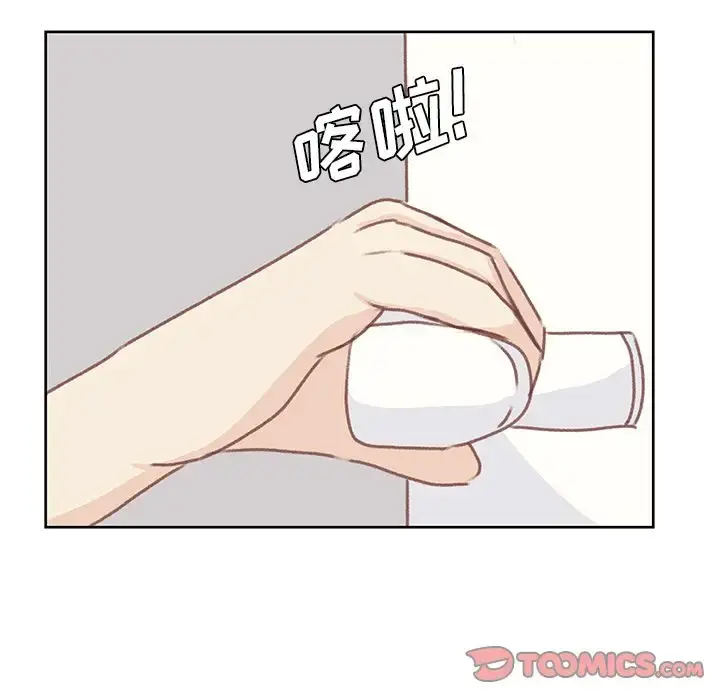 学长好讨厌 第7章 第26页