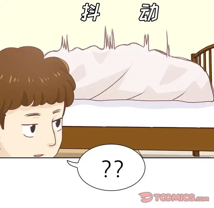 学长好讨厌 第7章 第54页
