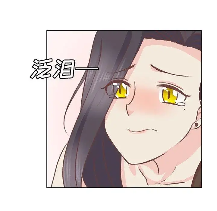 学长好讨厌 第18话 第59页