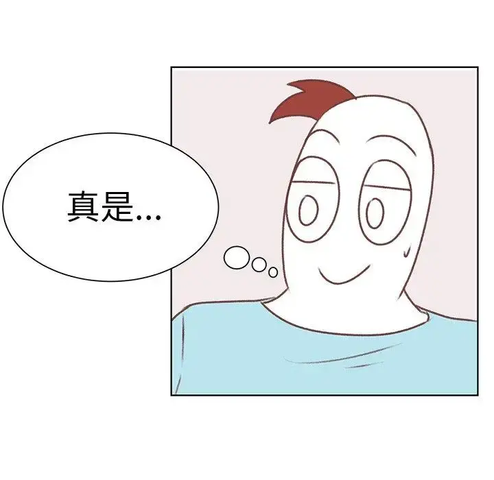 学长好讨厌 第18话 第62页