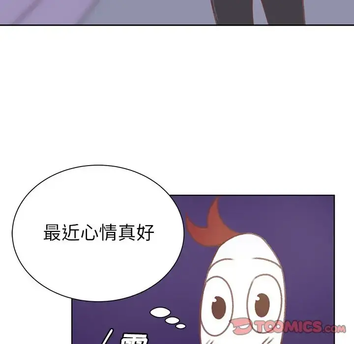 学长好讨厌 第9章 第82页