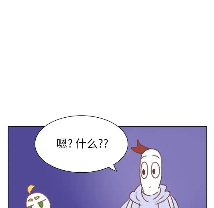 学长好讨厌 第9章 第56页