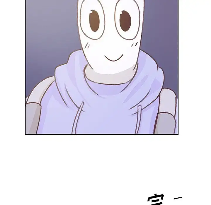 学长好讨厌 第9章 第77页