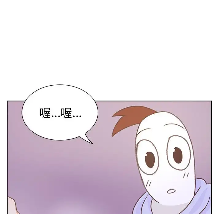 学长好讨厌 第9章 第69页