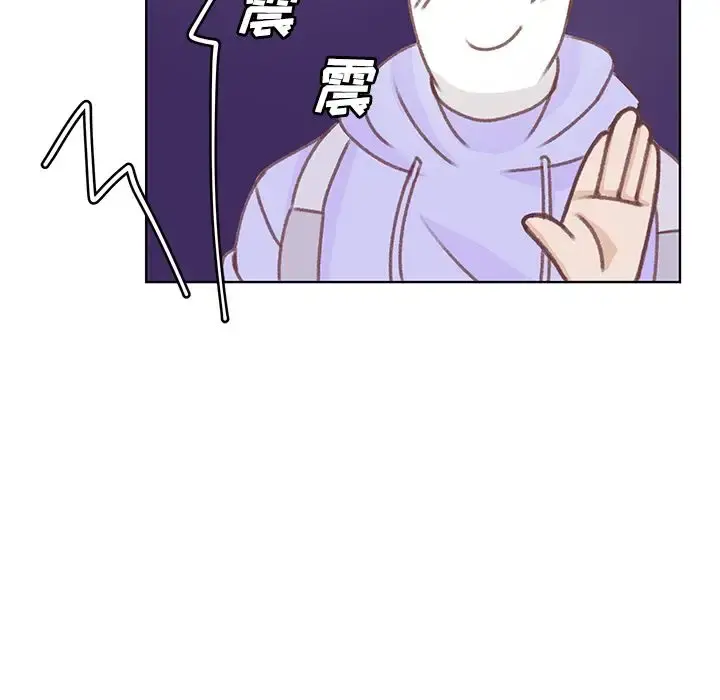 学长好讨厌 第9章 第83页