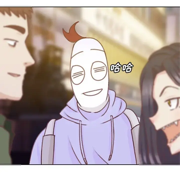 学长好讨厌 第9章 第101页