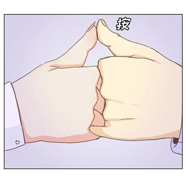学长好讨厌 第9章 第72页