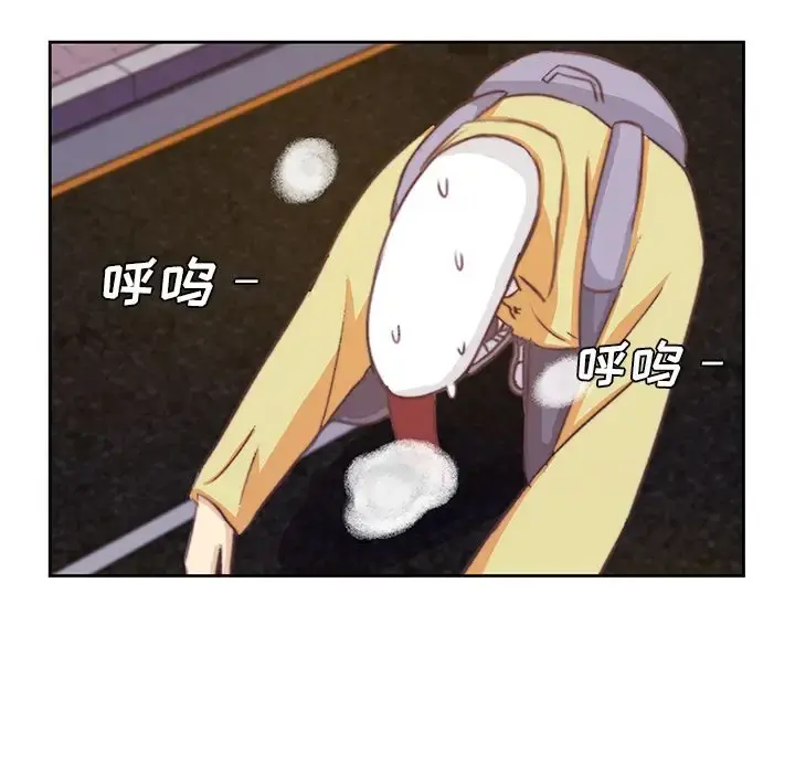 学长好讨厌 第3章 第93页