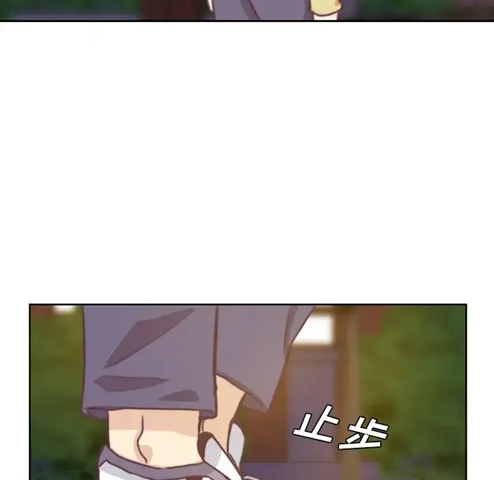 学长好讨厌 第3章 第75页