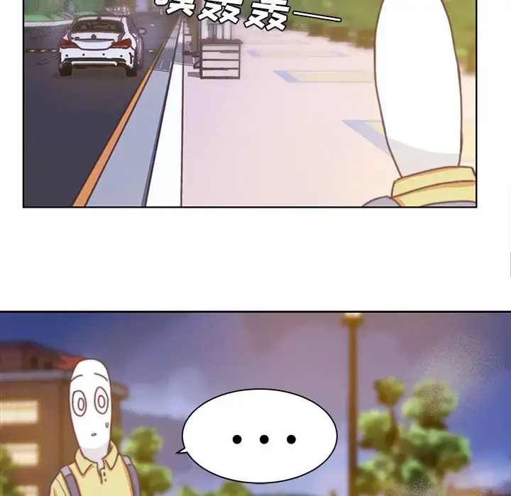 学长好讨厌 第3章 第72页