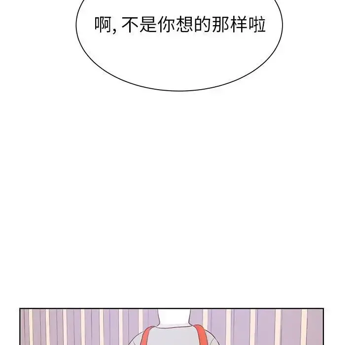 学长好讨厌 第22话 第37页