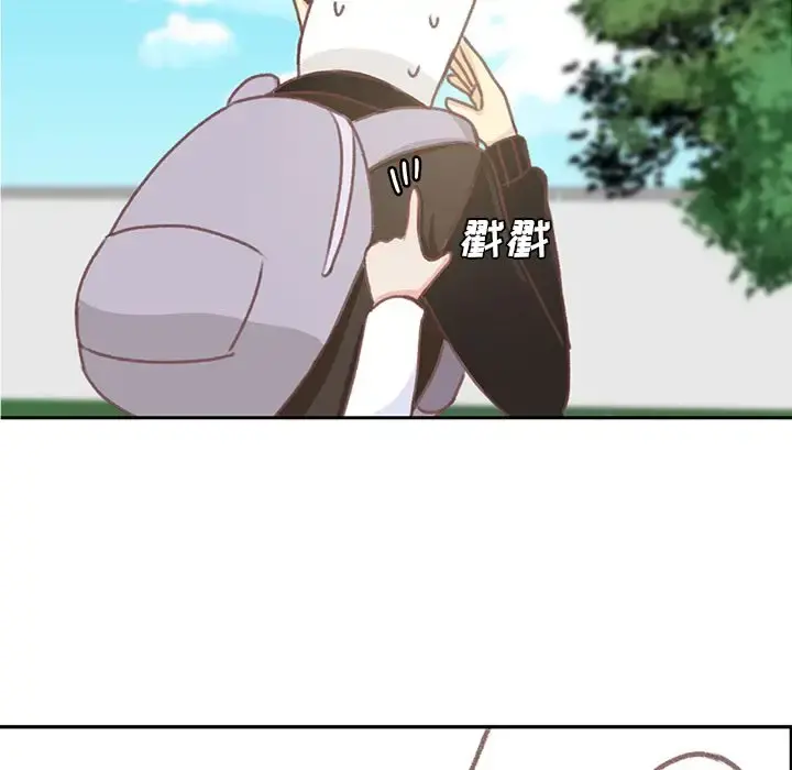 学长好讨厌 第6章 第23页
