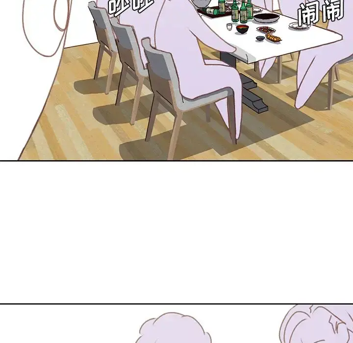 学长好讨厌 第6章 第62页