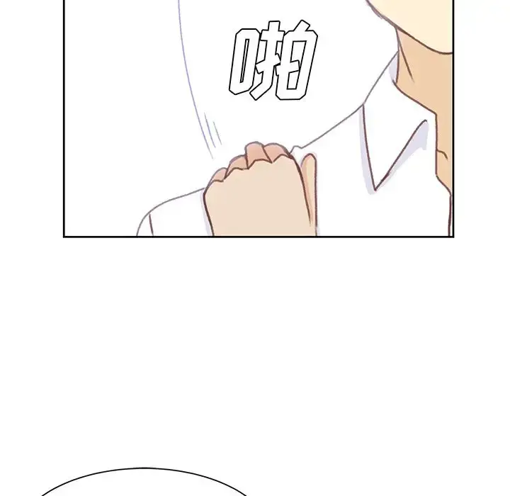 学长好讨厌 第6章 第107页