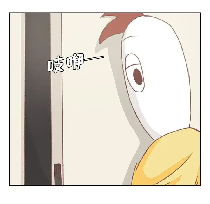学长好讨厌 第6章 第60页