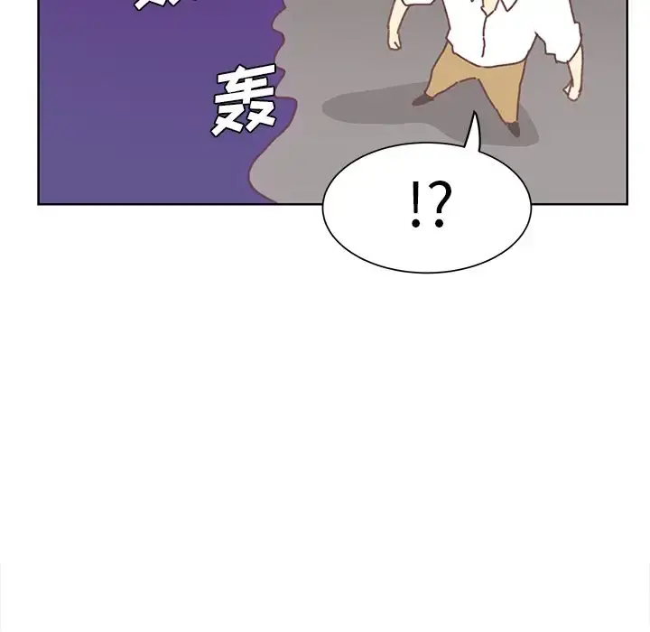 学长好讨厌 第6章 第96页